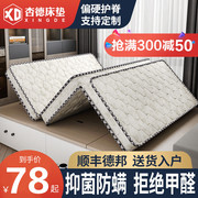 椰棕床垫棕垫硬垫棕榈垫厚1.8m1.5米，折叠1.2儿童床榻榻米垫子定制