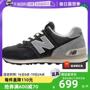 自营newbalance龙年男女鞋轻便慢跑鞋休闲运动鞋u574gm2