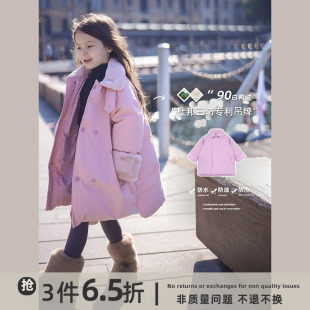 史豌豆(史豌豆)童装女童羽绒服2023秋冬90白鸭绒(白鸭绒)儿童粉色长款保暖外套