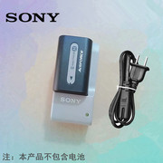 索尼hdr-cx360ecx700ecx450cx180cx680摄像机充电器，fv50fv70