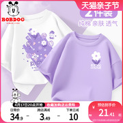 巴布豆童装女童t恤短袖，2024夏季夏装儿童，纯棉紫色半袖上衣服