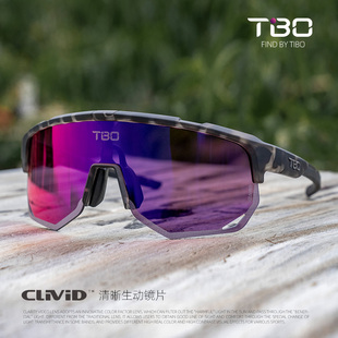 拓步TC1102骑行眼镜柱面大框防风沙骑行装备跑步眼镜户外运动