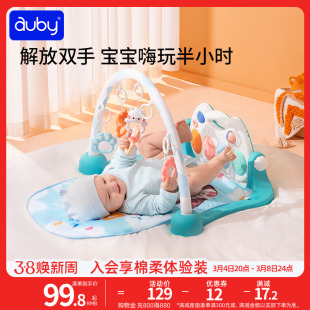 澳贝脚踏钢琴婴儿健身架早教健身器，0一6月-1岁新生儿宝宝音乐玩具