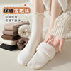 厚袜子女冬季加绒白色堆堆袜春秋非纯棉黑色中筒袜女加厚雪地袜子