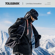tolasmik24款滑雪服开衫马甲滑雪防水防风保暖卫衣单双板户外雪服