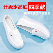 软底护士鞋女白色春秋冬韩版平底坡跟气垫透气防滑小白单鞋