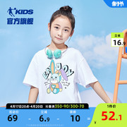 中国乔丹女童t恤夏儿童，短袖纯棉上衣，2024夏季大童白色夏装潮