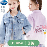 迪士尼女童牛仔外套，2024春装秋装儿童，夹克时尚女孩洋气童装