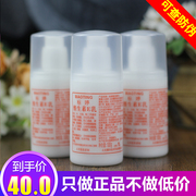标婷维生素e乳100g*3瓶身体乳VE乳液北京医院补水保湿润肤霜