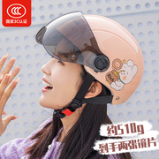 摩托车电动车3c认证头盔，夏季男女防晒半盔国标，四季通用轻便安全帽