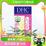 dhc橄榄蜂蜜滋养皂(ss)温和洁面皂深层清洁日本进口35g×1