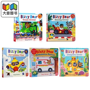 bizzybear小熊很忙交通工具系列5册套装英文原版，进口图书低幼儿童，绘本互动游戏纸板书机关操作书韵律启蒙大音