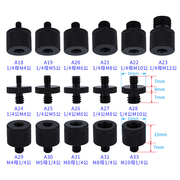 1/4转M4M5M6M8M10转换螺丝投影仪摄影相机三脚架双头通孔转接螺母
