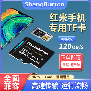 红米手机内存扩展卡32G小米note7高速tf卡5A通用6A9a内存储卡10x