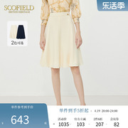 scofield优雅通勤高腰，显瘦短裙荷叶，边半身裙女装2024年夏季