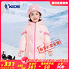 中国乔丹儿童女小童带帽梭织羽绒服2023秋冬保暖加厚t9347616