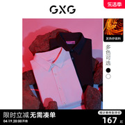 GXG男装 男士发热纱面料纯色长袖衬衫商务休闲保暖 23年秋冬