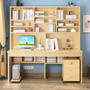 实木书桌书架一体家用卧室角落电脑桌带书柜，儿童学习简约组合书桌