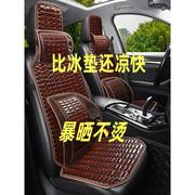驾驶座座椅通风竹垫子座位汽车凉席坐垫通用时尚方垫小车坐垫单。