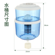 净水桶饮水机过滤桶家用净水器，直饮自来水过滤饮水桶，立式台式通用