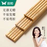 筷子碳化竹筷家用无漆无蜡不易发霉防滑2021家庭中式餐具