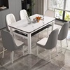 钢化玻璃餐桌椅组合轻奢现代简约家用小户型吃饭桌饭店长方形餐桌