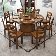 实木圆桌家用吃饭桌子椅子组合可储物中式餐桌带转盘酒店饭店