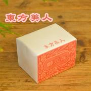 东方美人茶膨风茶台湾五色白毫高山乌龙茶蜜香型纸包传统伴手礼