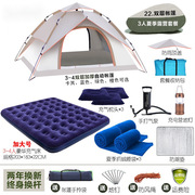 户外帐篷便携式双层加厚防雨全自动露营装备野营野餐野外自动弹开
