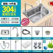 厂促4不锈钢水槽单槽304不锈钢水槽单F槽 厨房盆菜盆洗碗洗品