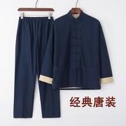 春秋唐装男士长袖外套纯棉粗布套装传统连肩袖上衣中式汉服两件套