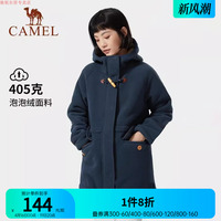 CAMEL骆驼女Camel 骆驼女户