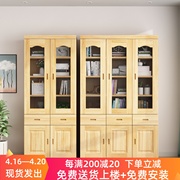 松木书柜全实木两门三门书柜，组合带玻璃门简约现代儿童收纳书橱柜
