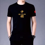 大码t恤男士短袖2023夏季潮牌中国风，男装黑色半袖圆领体恤衫