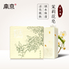 纯手工冷皂不添加香精防腐剂，孕妇可用