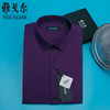 雅戈尔短袖衬衫夏季紫色纯棉，免烫修身休闲男装，高级感寸衫男士衬衣