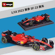 比美高1 18F1方程式2023SF-23赛车仿真合金汽车成品模型玩具收藏