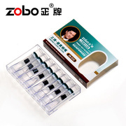 ZOBO正牌抛弃型烟嘴三重过滤磁石过滤嘴烟具一次性烟嘴032