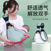 婴儿背带前抱式宝宝新生儿童腰凳外出背巾简易多功能夏季抱娃神器