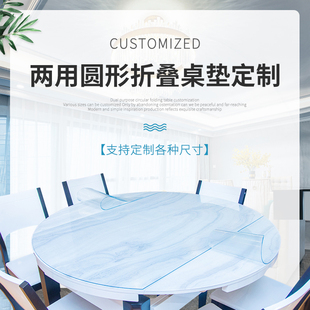 日本进口椭圆形餐桌布家用桌垫软玻璃厚pvc台布防水防油防烫免洗