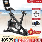 ICON爱康动感单车高端家用静音触控彩屏私教商用健身车S10i/14718