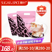中国台湾糖村法式牛轧糖250g双盒巴木旦手工进口送礼喜糖果伴手礼