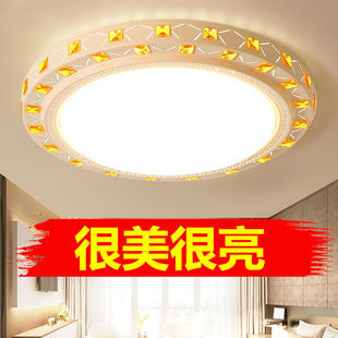 led吸顶灯客厅灯2024年简约现代大气，卧室灯圆形餐厅阳台灯具