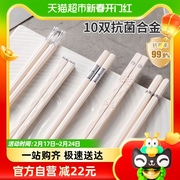 千屿白银简约抗菌筷子高档防霉耐高温分餐专人专用家用筷子10双装