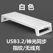 pcdock2代多功能显示器，增高架指纹识别无线充wifi，蓝牙神光同步rgb