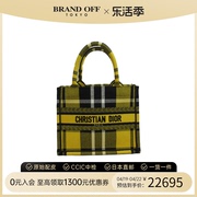 中古DIOR迪奥女包A级95新book tote small托特包时尚休闲BRANDOFF