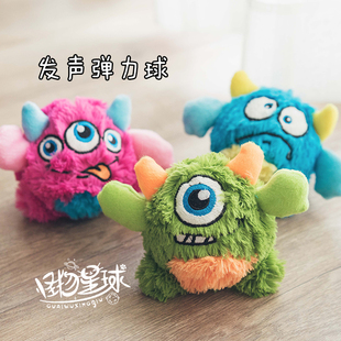 q-monster小怪兽宠物玩具狗狗，发声玩具陪伴弹力，球毛绒玩具橡胶球
