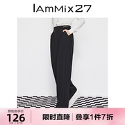 IAmMIX27春秋高腰休闲裤女士宽松遮肉显瘦黑色直筒阔腿西裤女长裤