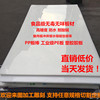 PP板材塑料板聚乙烯板白色PE板HDPE板PE棒尼龙板猪肉板水箱板加工