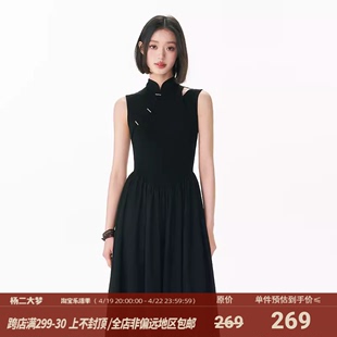 杨二大梦原创黑色，新中式镂空拼接无袖，连衣裙国风女装2024长裙